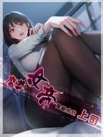 The time-traveling Demon Queen is my Boss - Manhua, Drama, Fantasy, Shounen